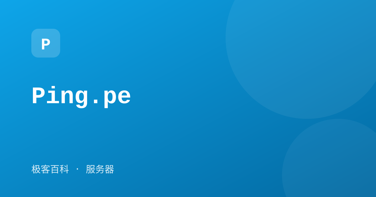 Ping.pe