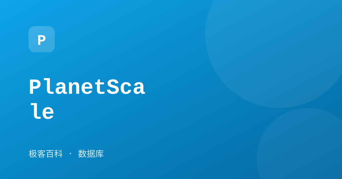 PlanetScale