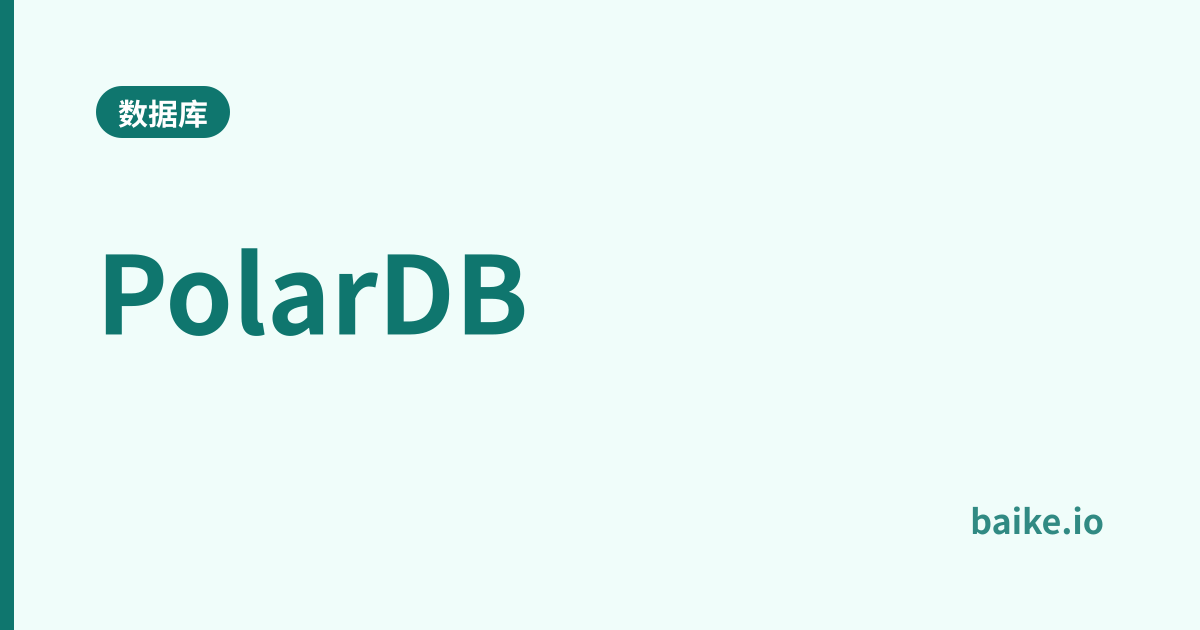 PolarDB