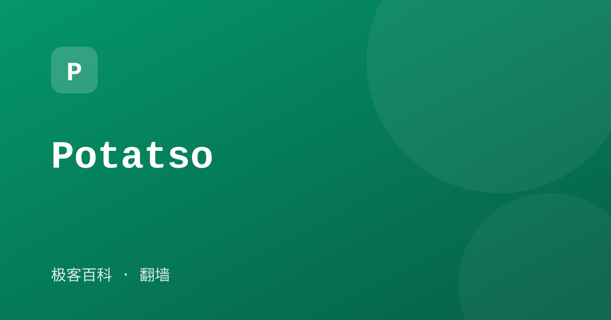 Potatso