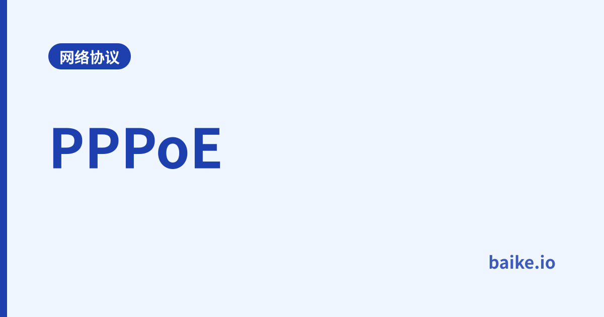 PPPoE