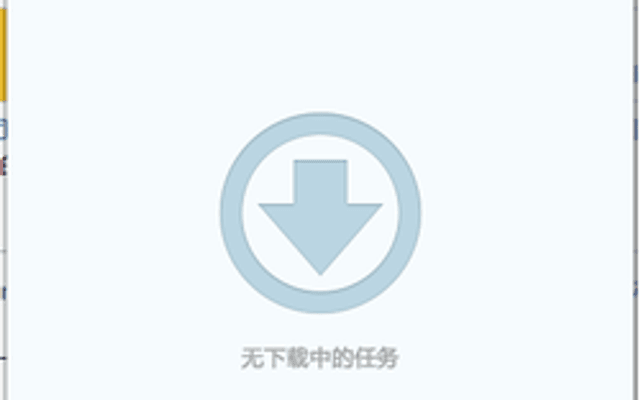 QQ旋风