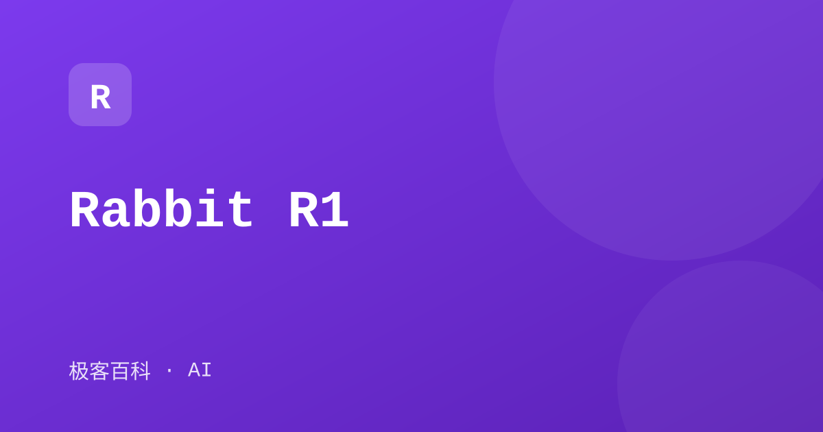 Rabbit R1