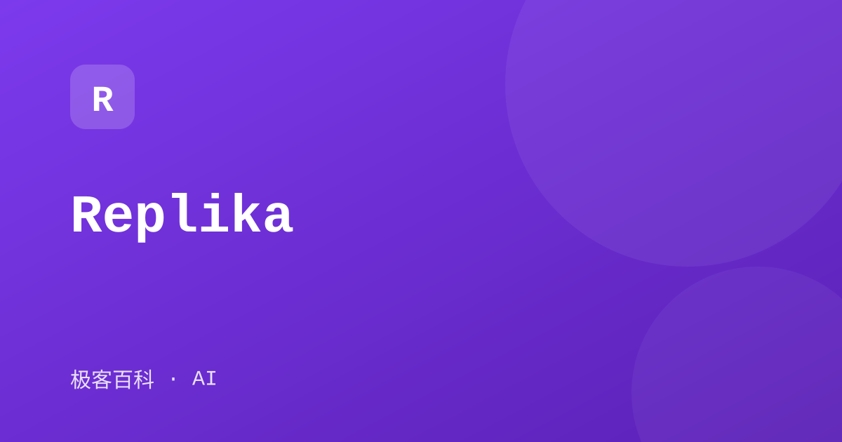 Replika