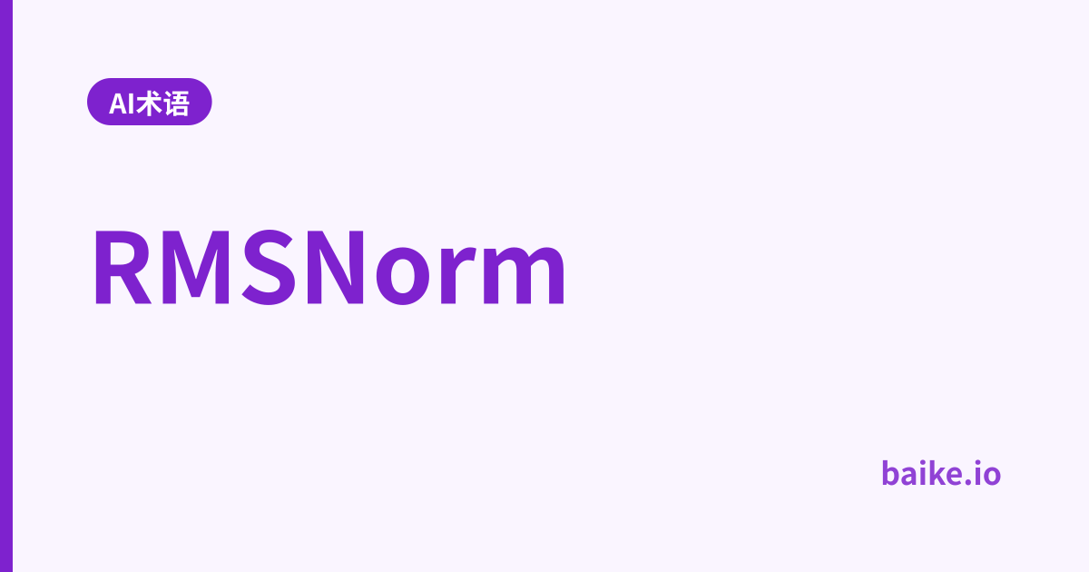 RMSNorm