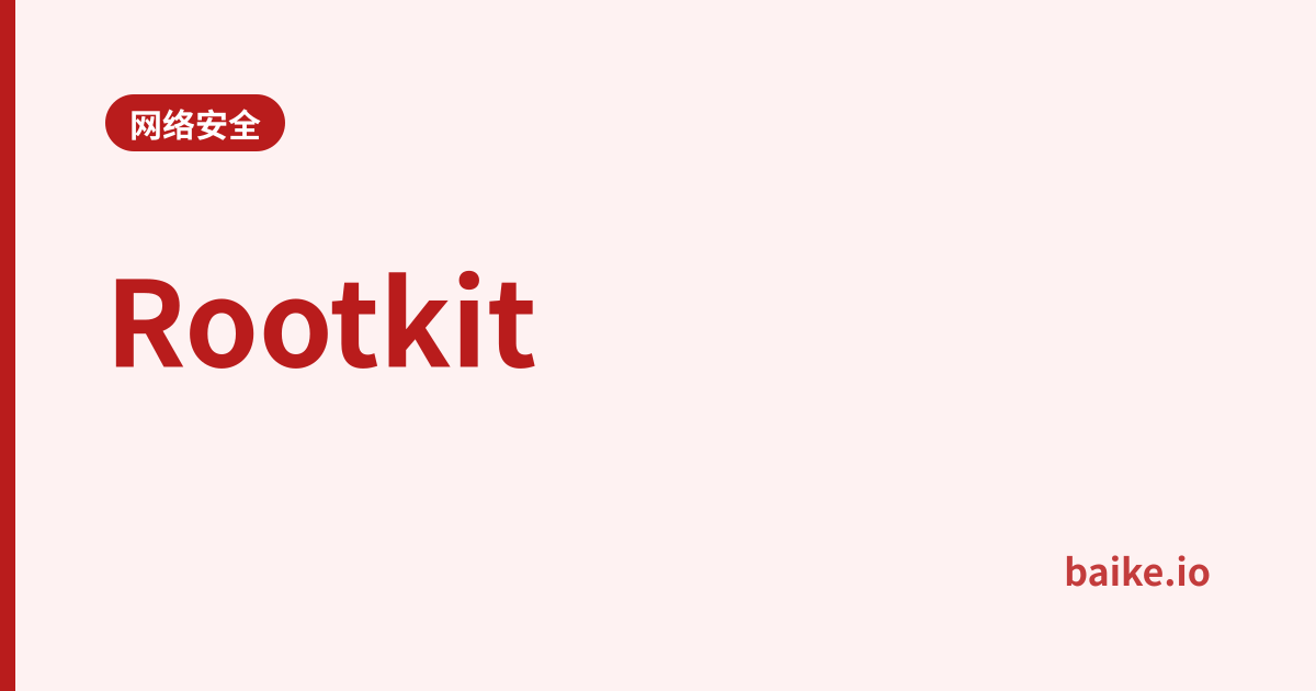 Rootkit