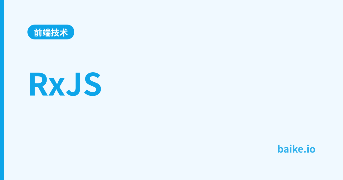 RxJS