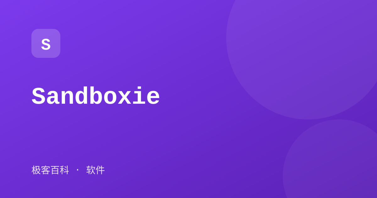 Sandboxie