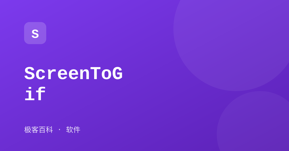 ScreenToGif