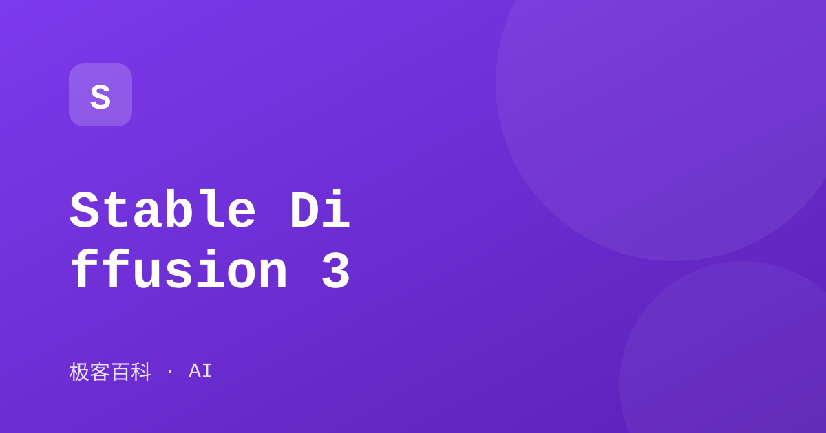 Stable Diffusion 3