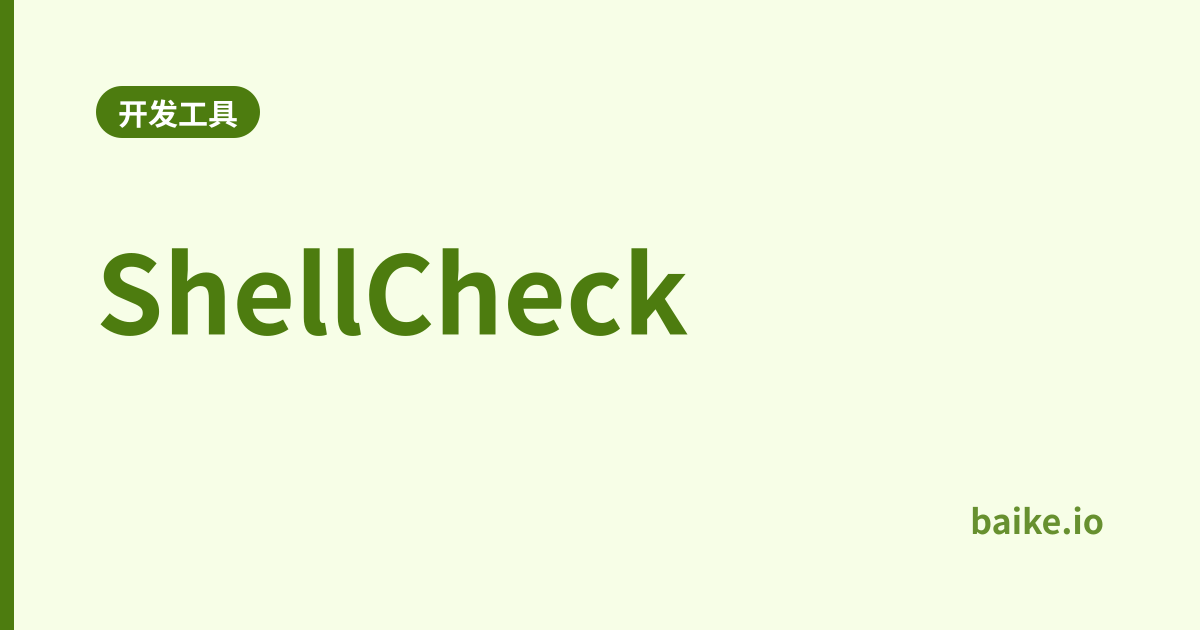 ShellCheck