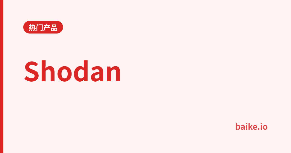 Shodan