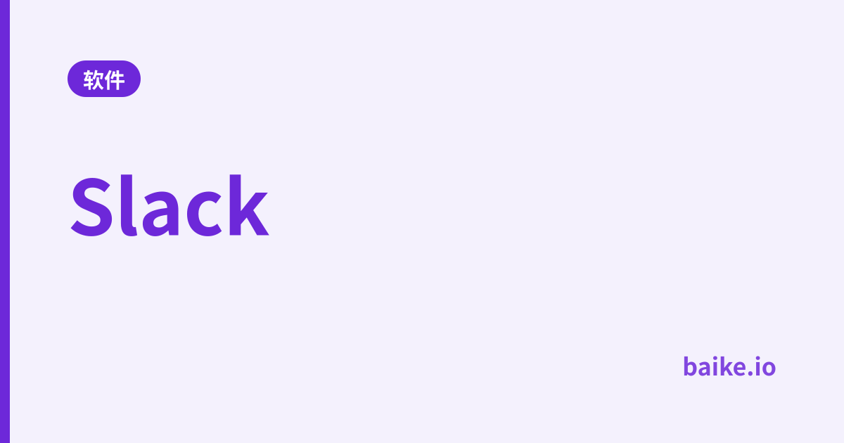 Slack
