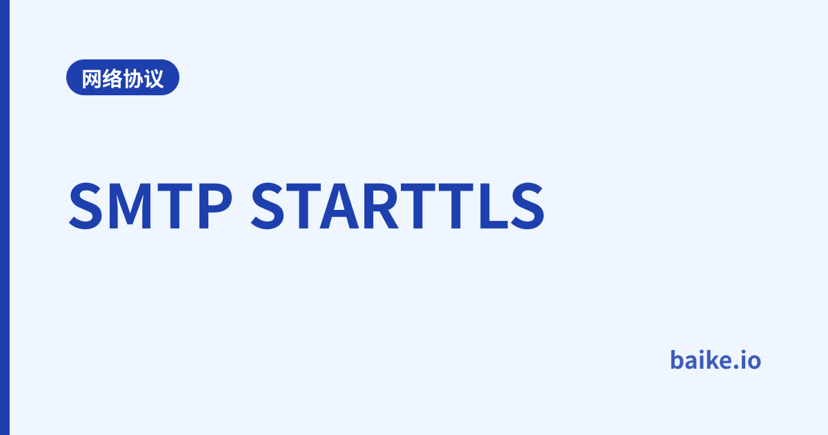 SMTP STARTTLS
