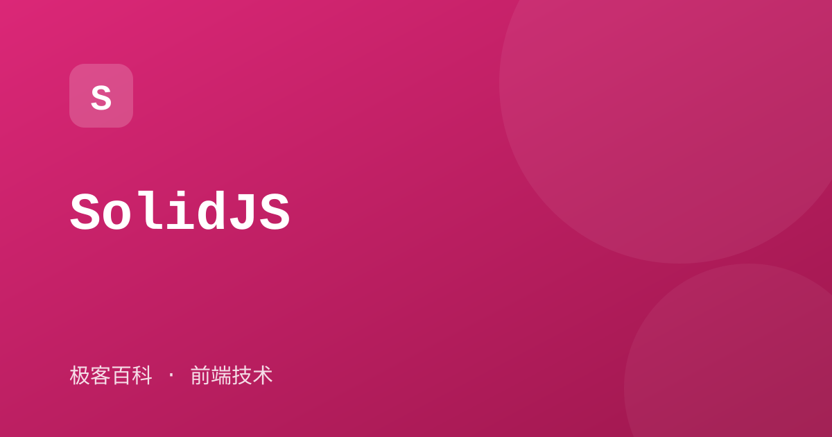 SolidJS