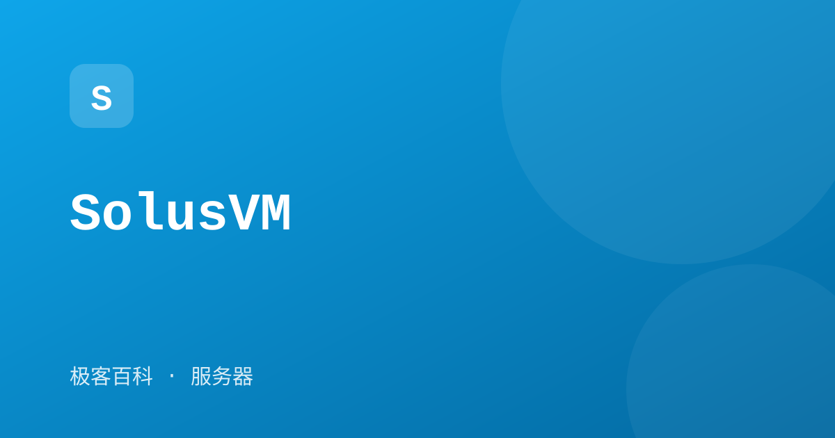 SolusVM