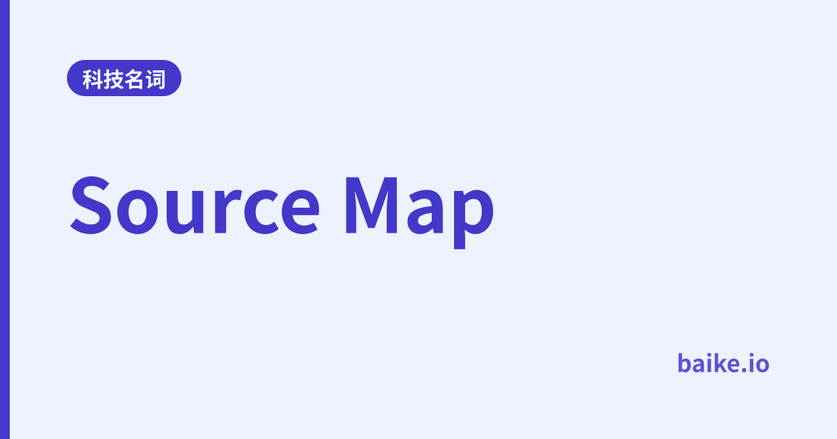 Source Map
