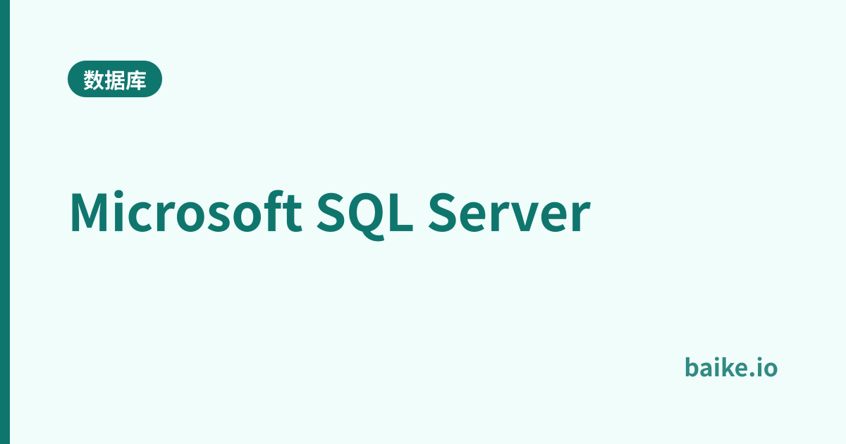 Microsoft SQL Server