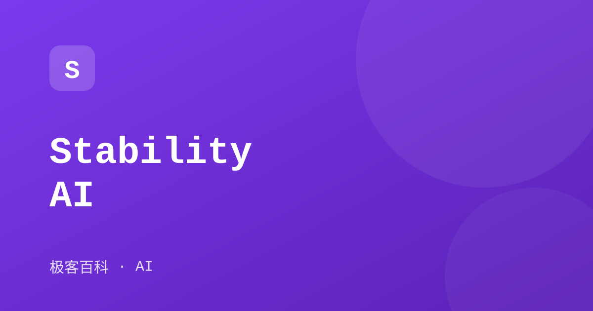 Stability AI