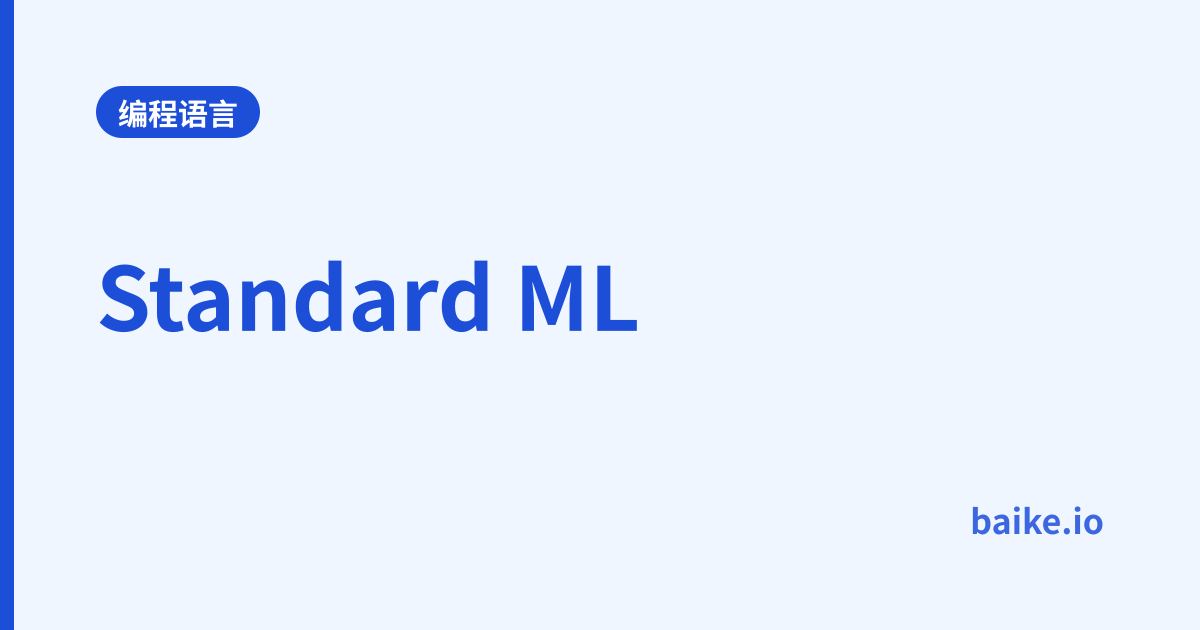 Standard ML
