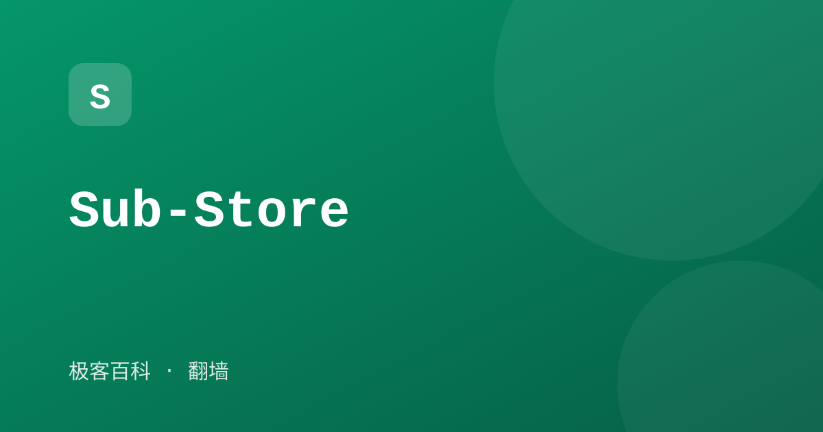 Sub-Store