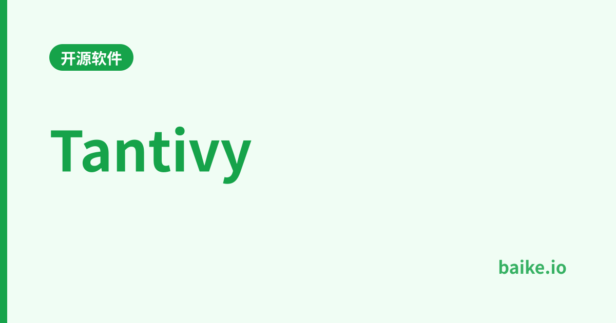 Tantivy