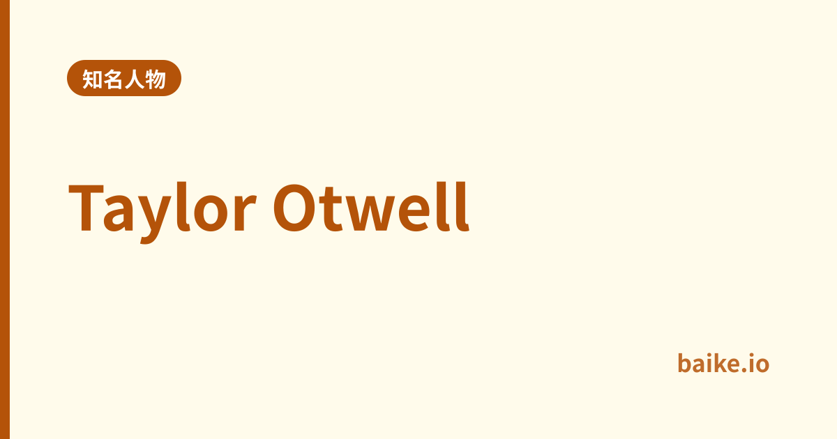 Taylor Otwell
