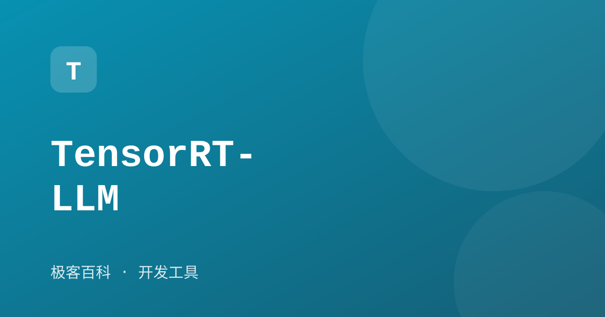 TensorRT-LLM