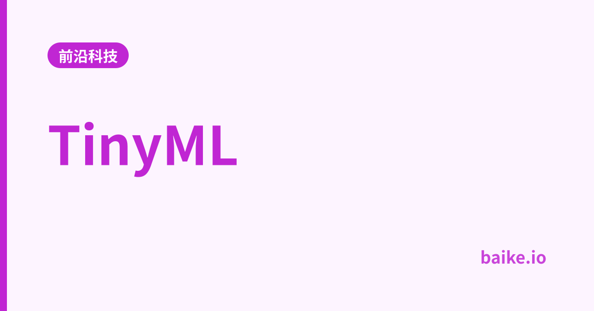 TinyML
