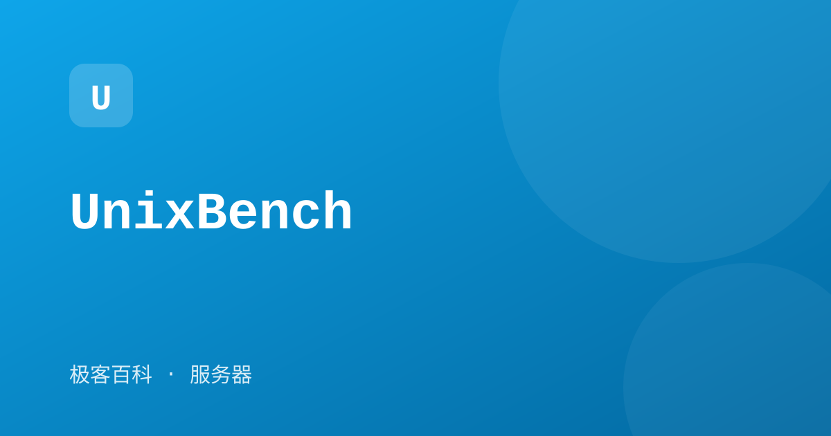 UnixBench