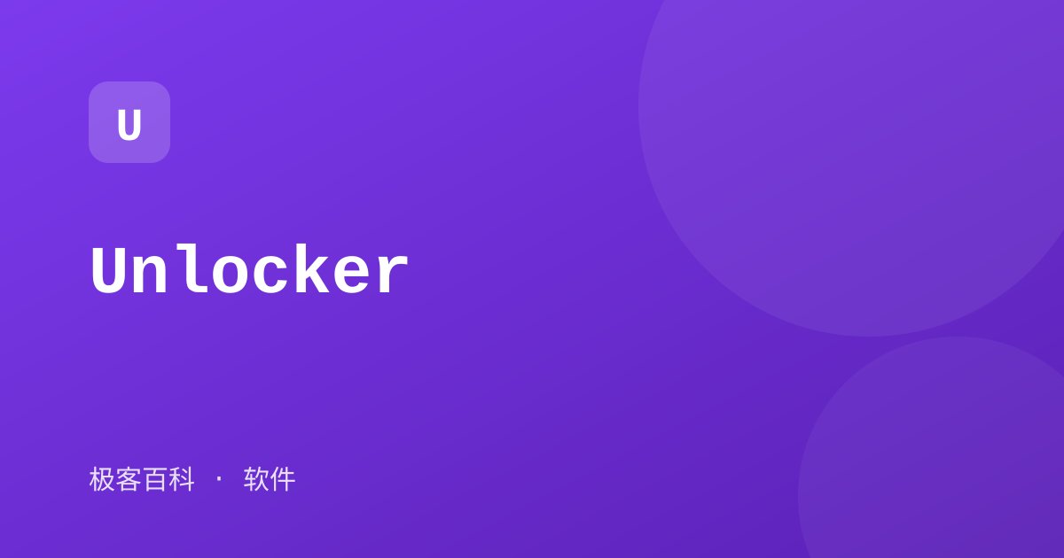 Unlocker