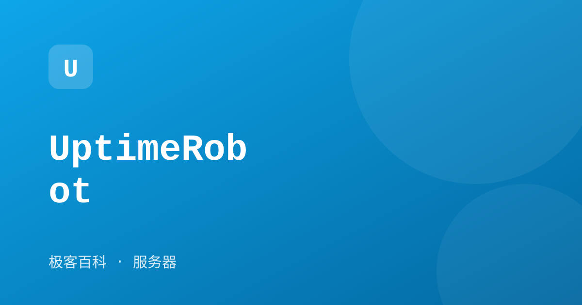 UptimeRobot