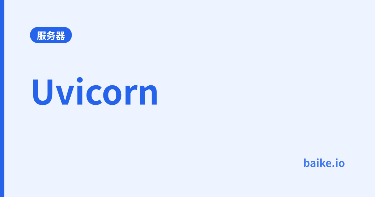 Uvicorn