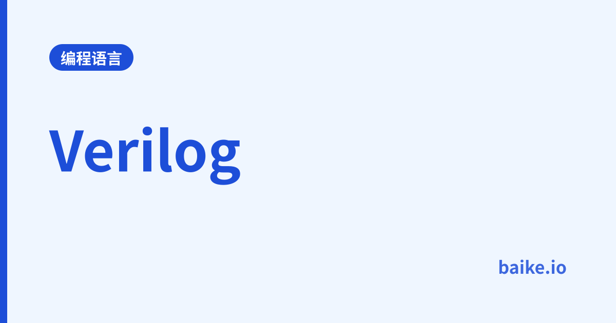 Verilog
