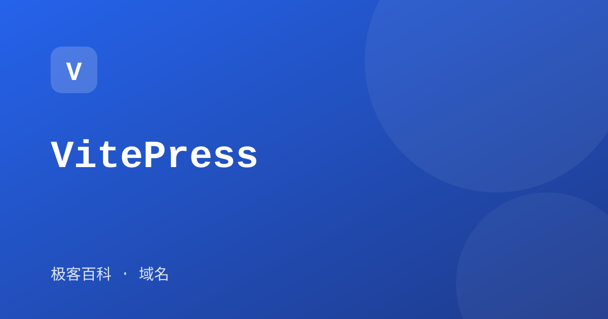VitePress
