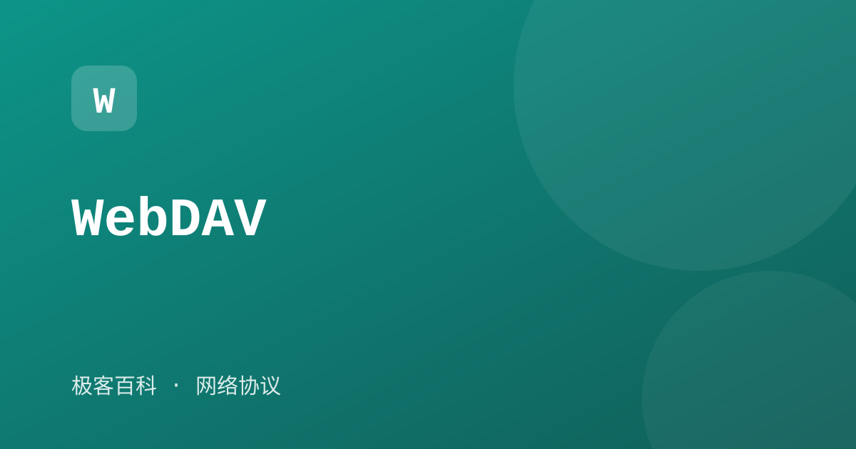 WebDAV