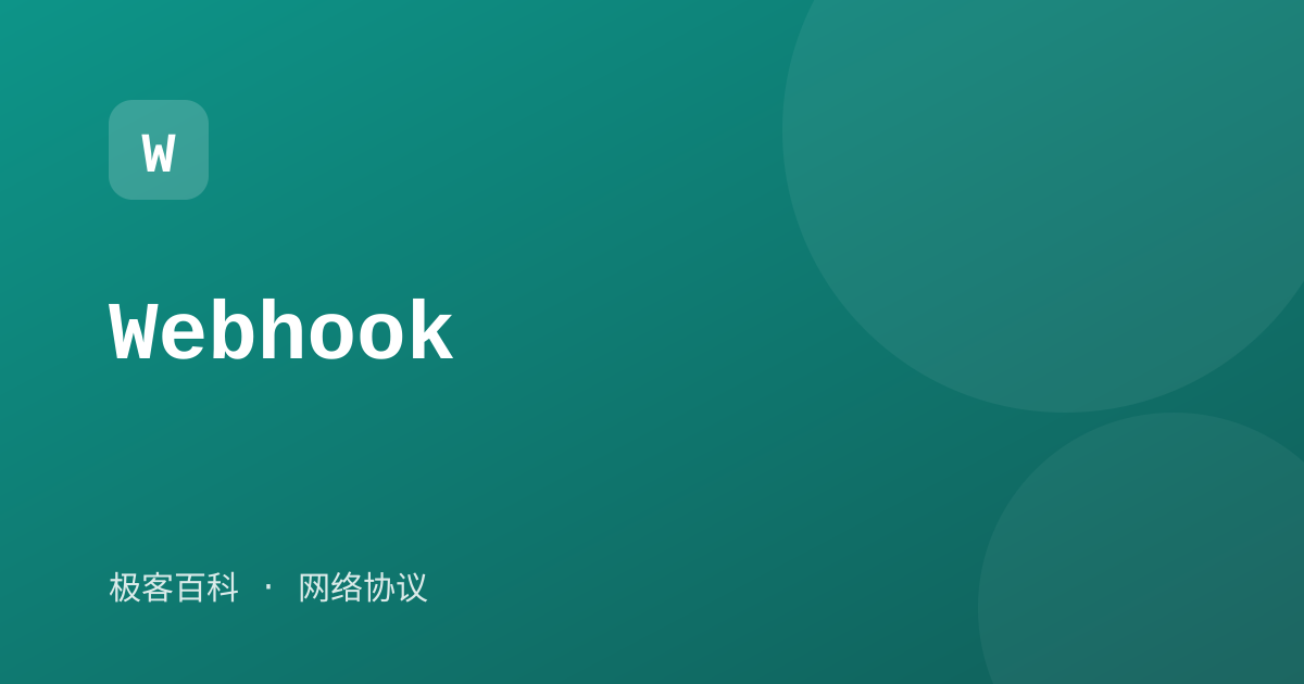 Webhook