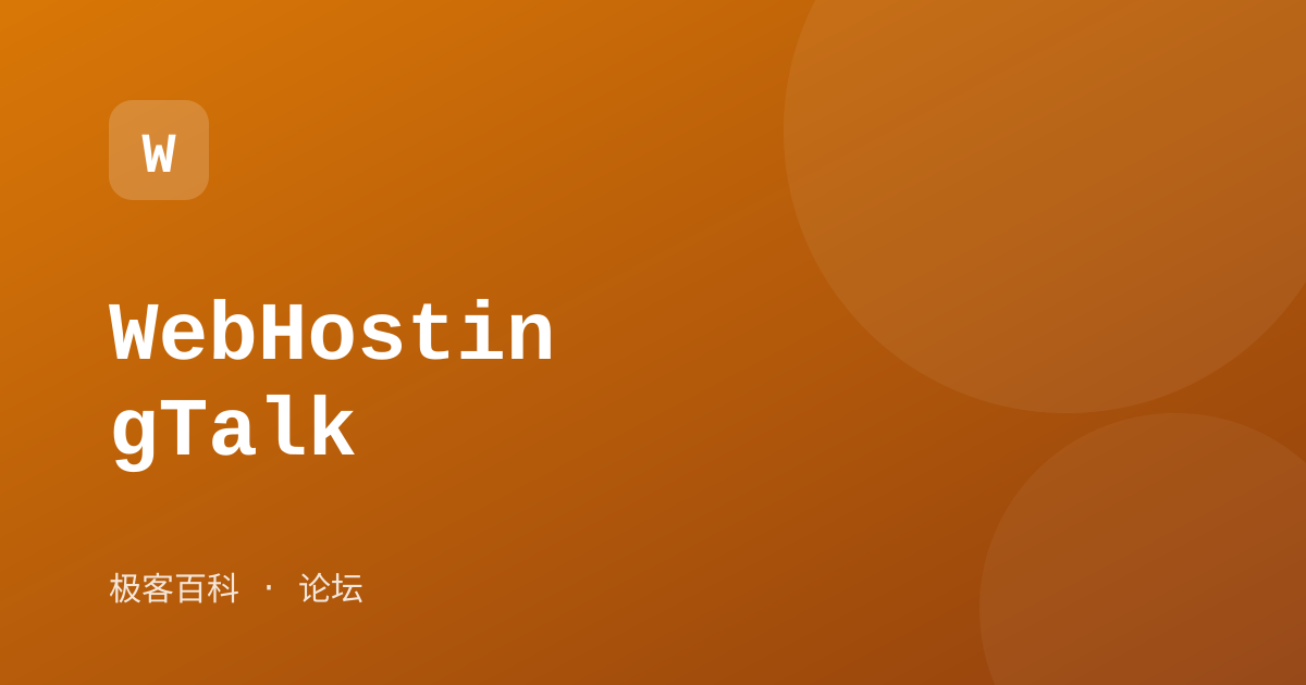 WebHostingTalk