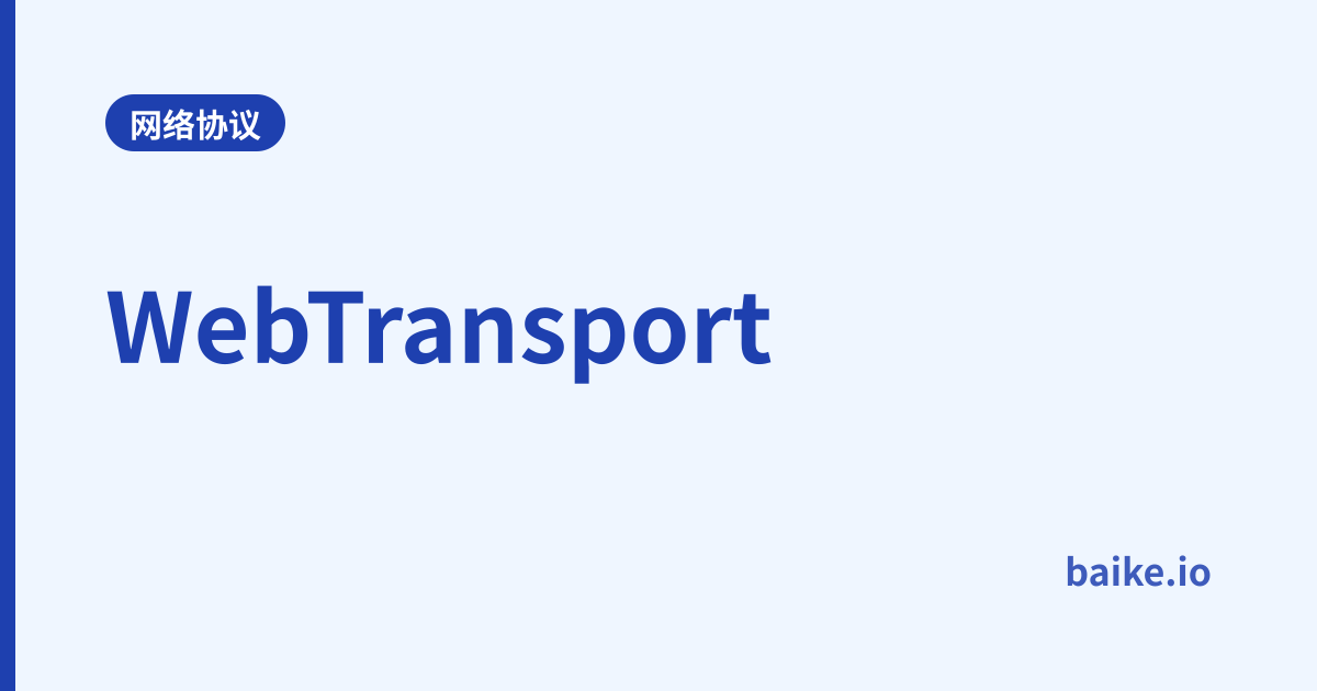 WebTransport