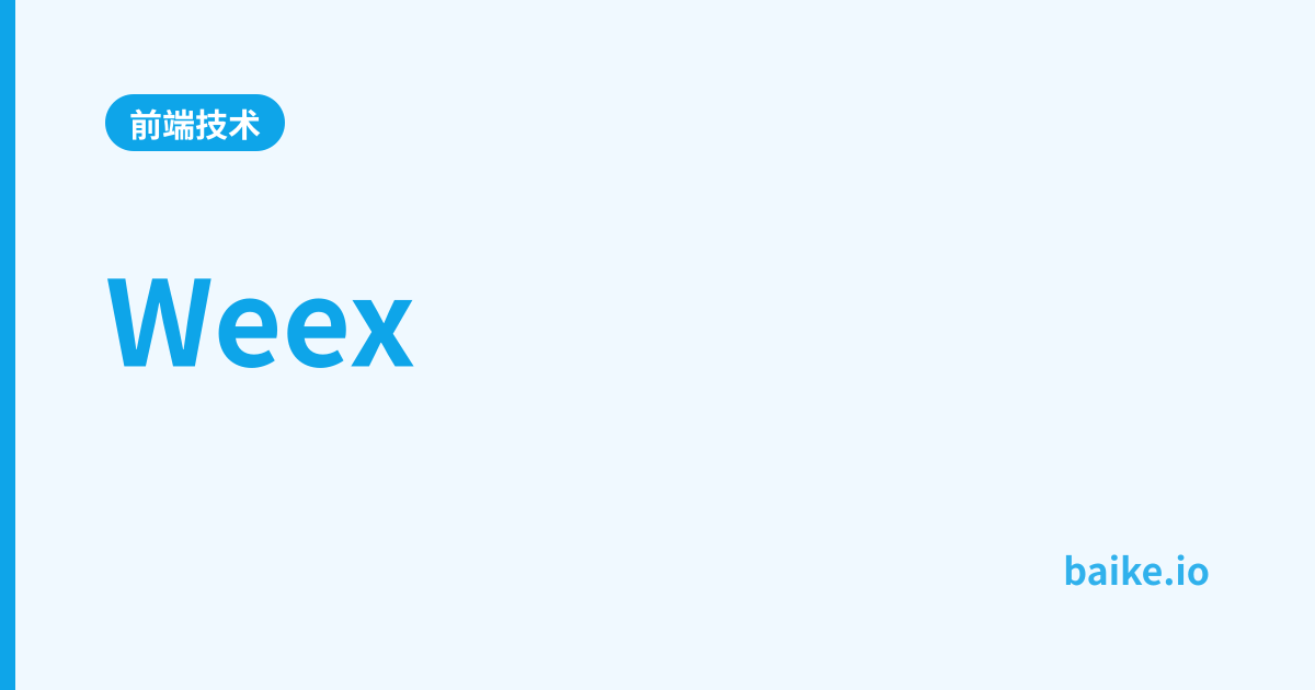 Weex