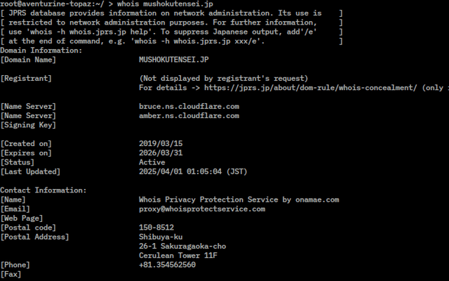 WHOIS