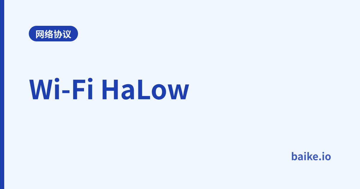 Wi-Fi HaLow