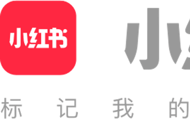 小红书