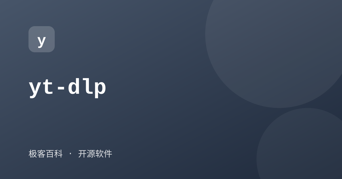 yt-dlp
