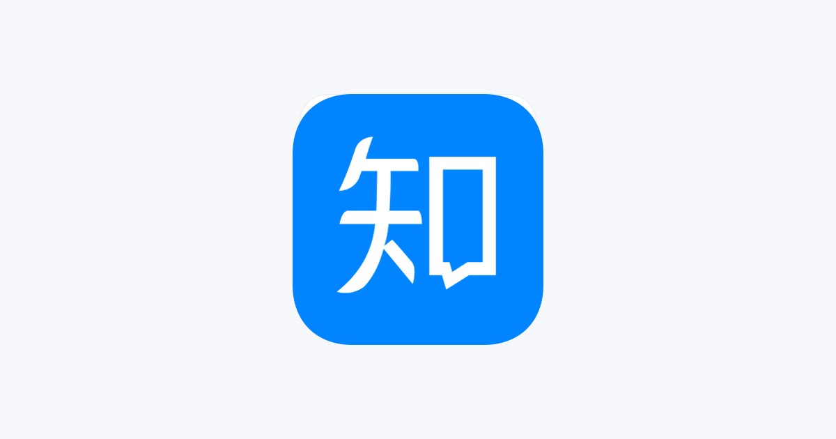 知乎