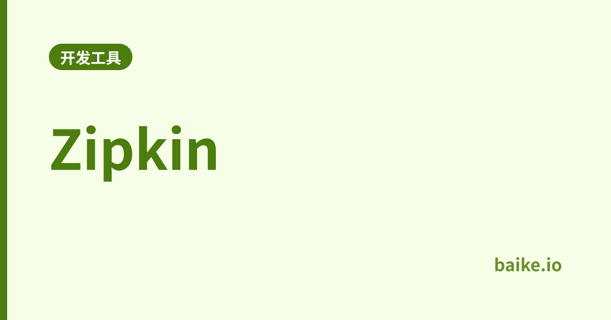 Zipkin