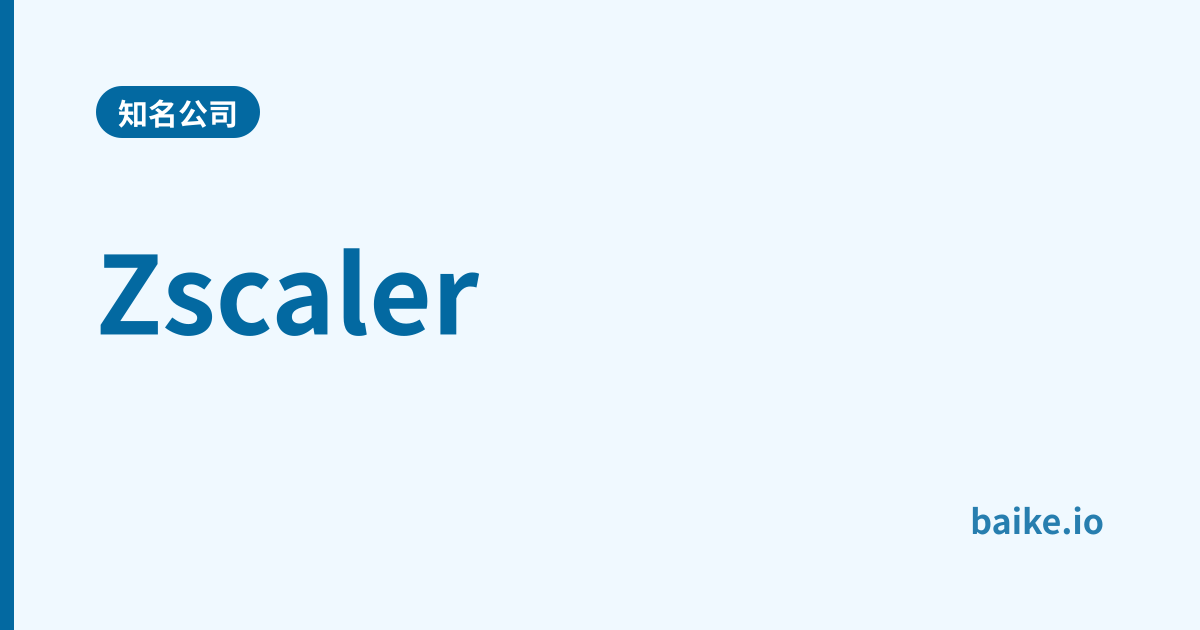 Zscaler